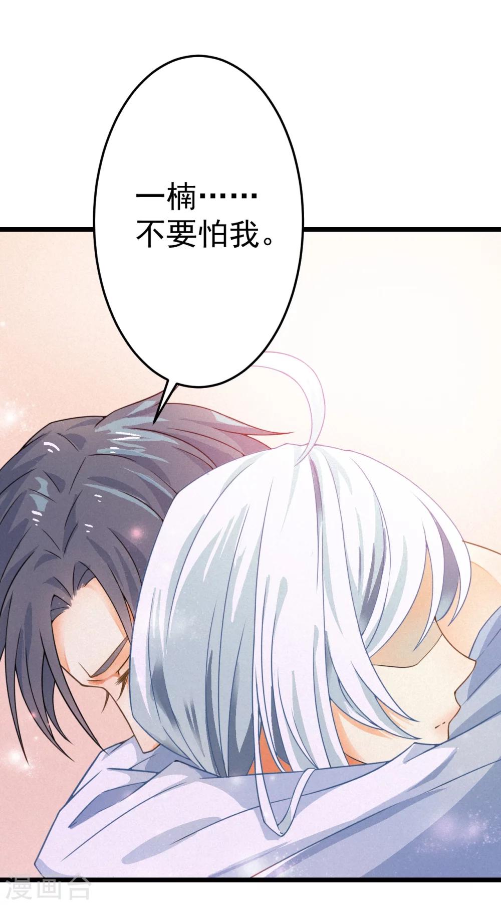 第68话14