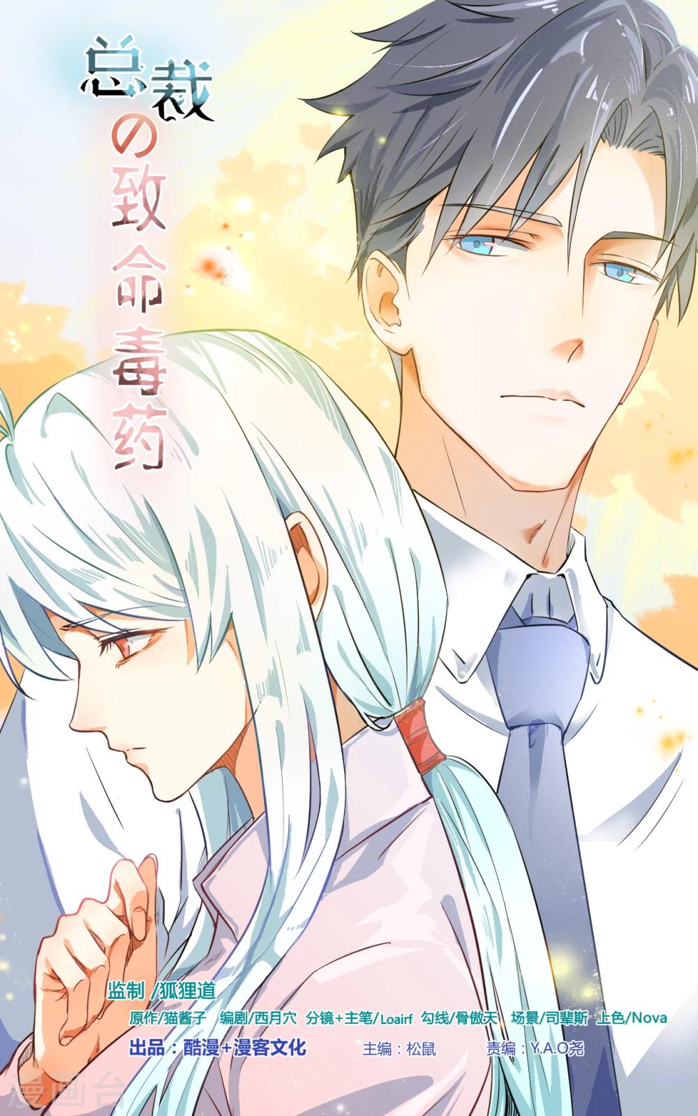 第67话0