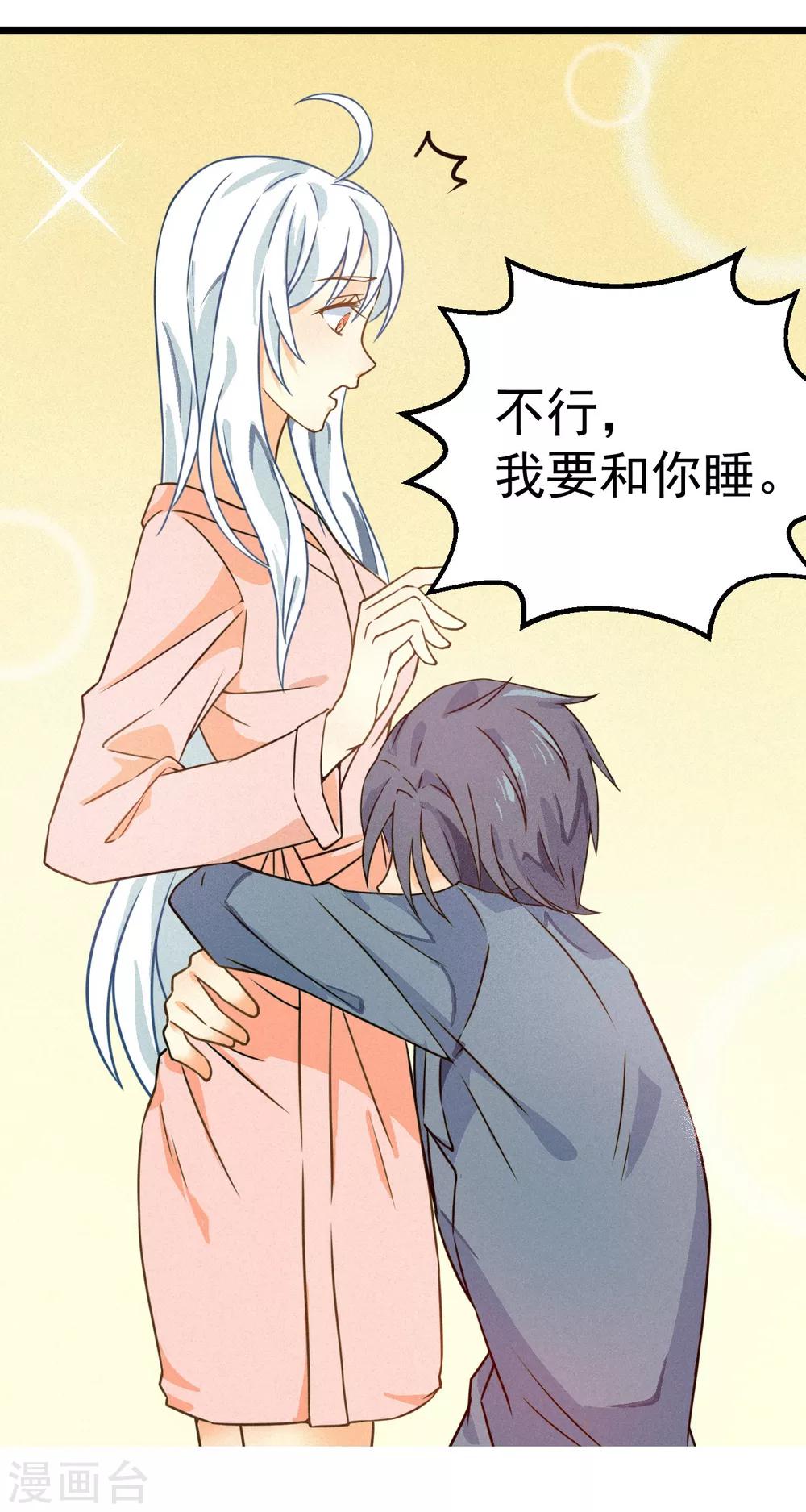 第68话24
