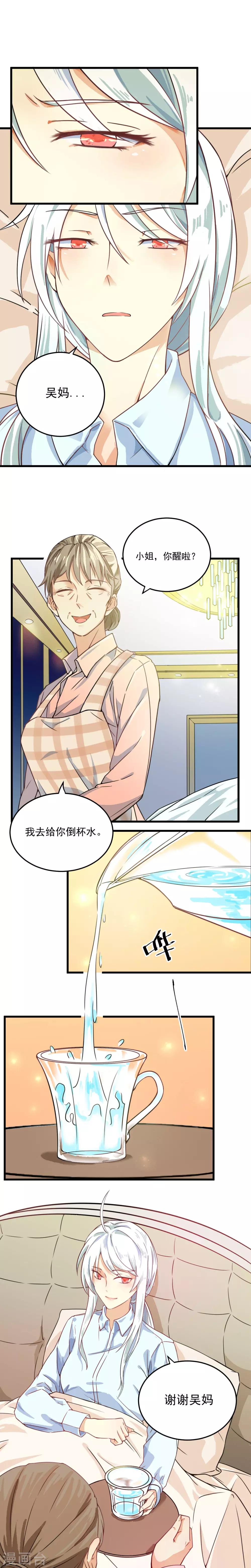 第67话1
