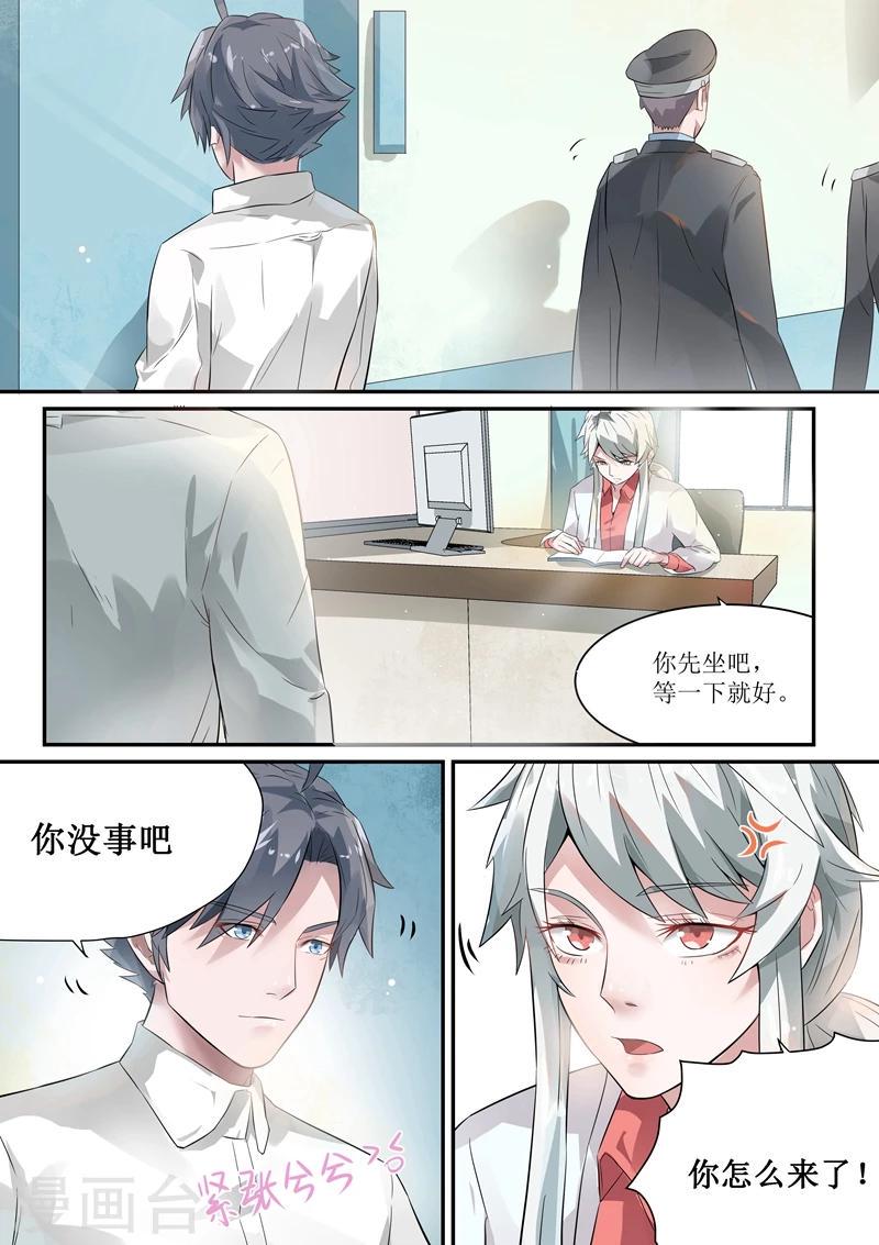第44话8