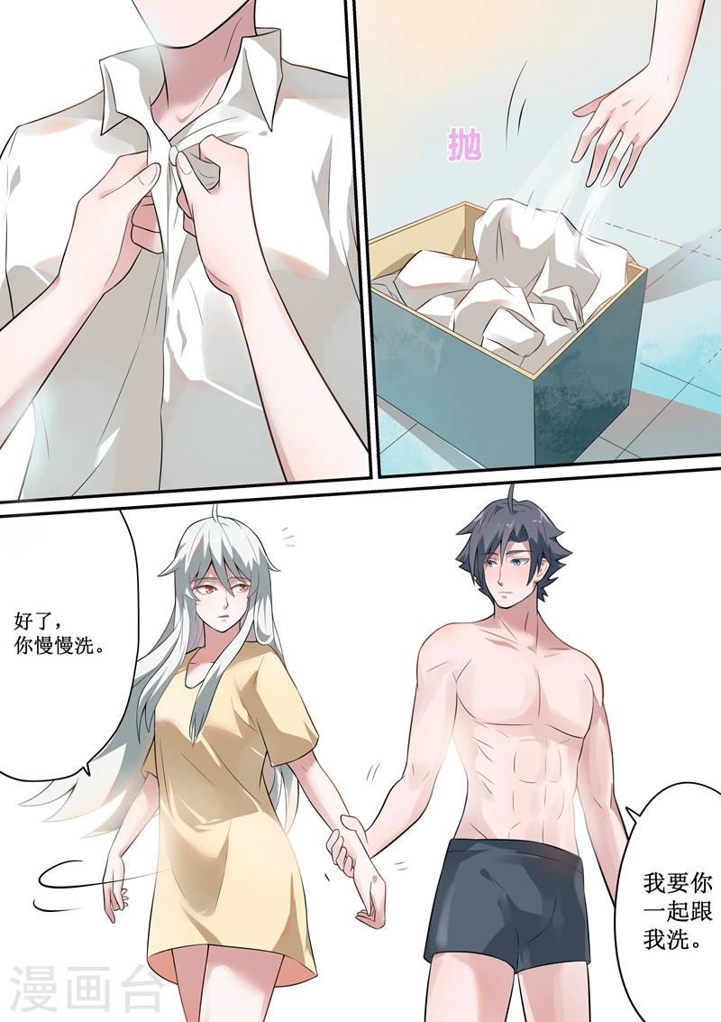 第49话9