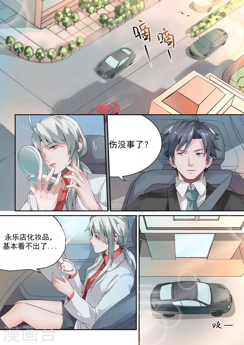第41话8