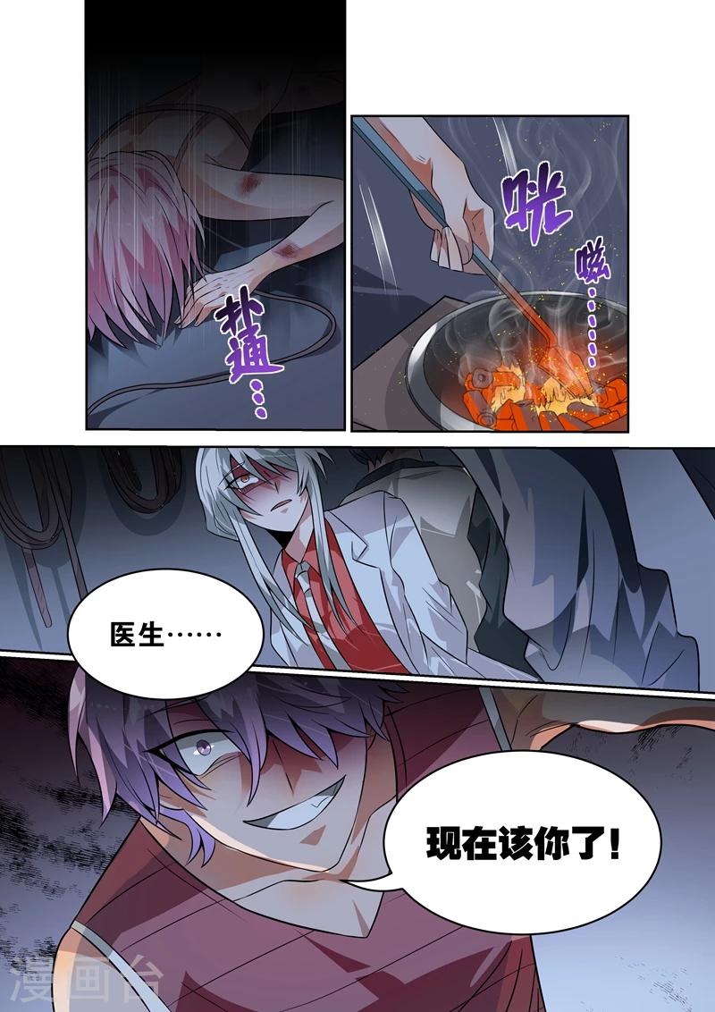 第14话7