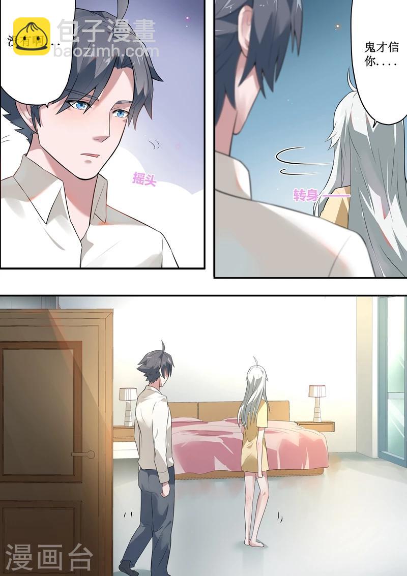 第49话3