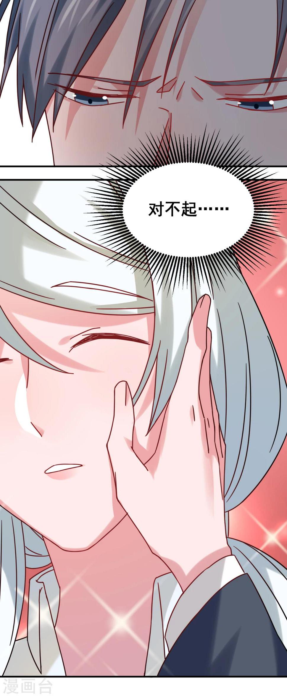 第66话20