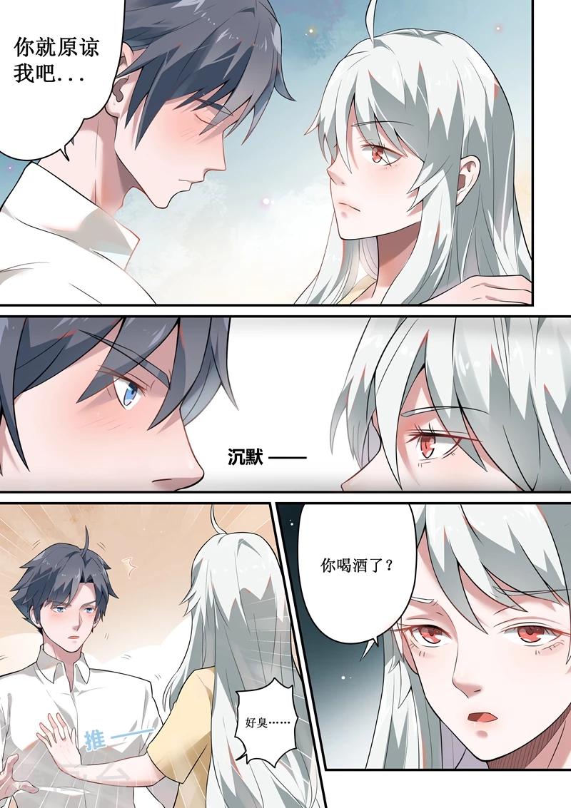 第49话2