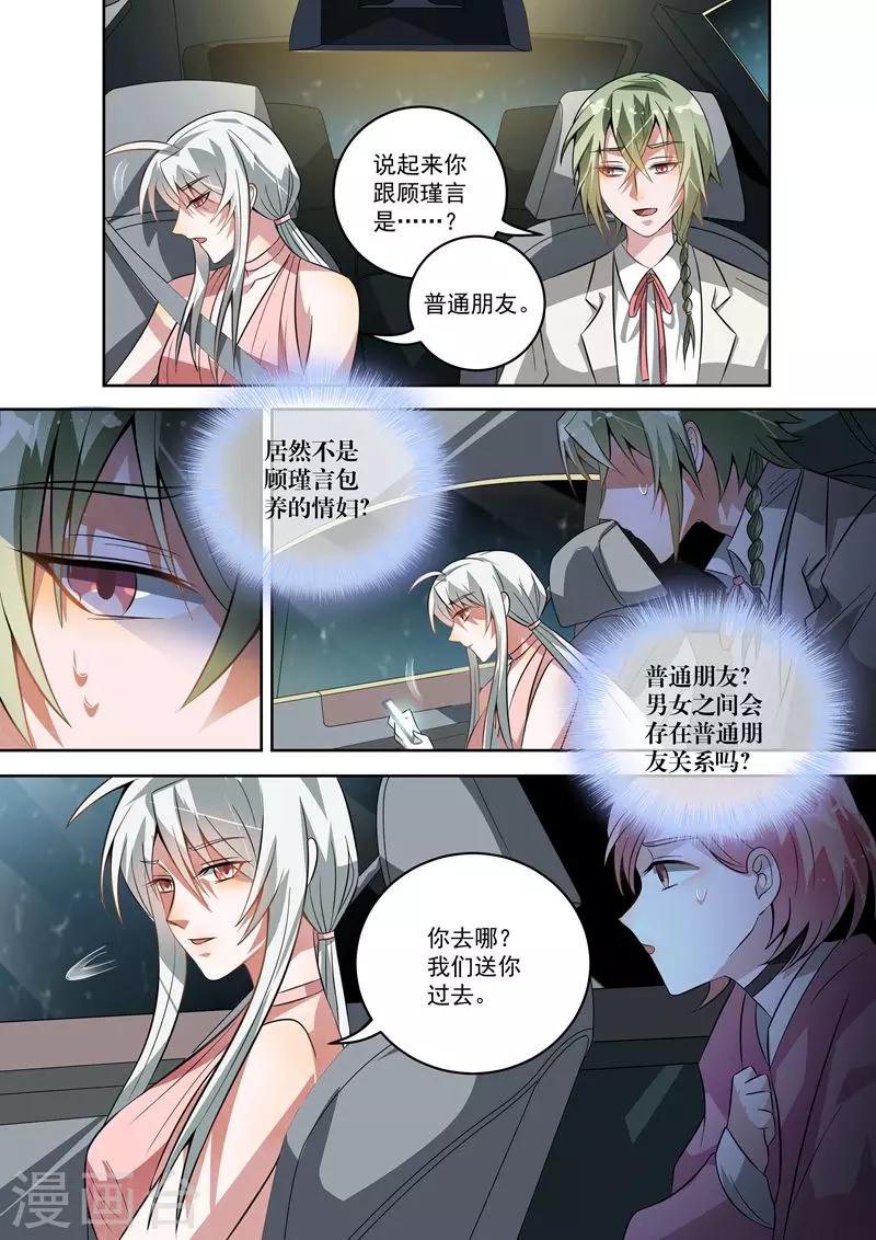 第21话6