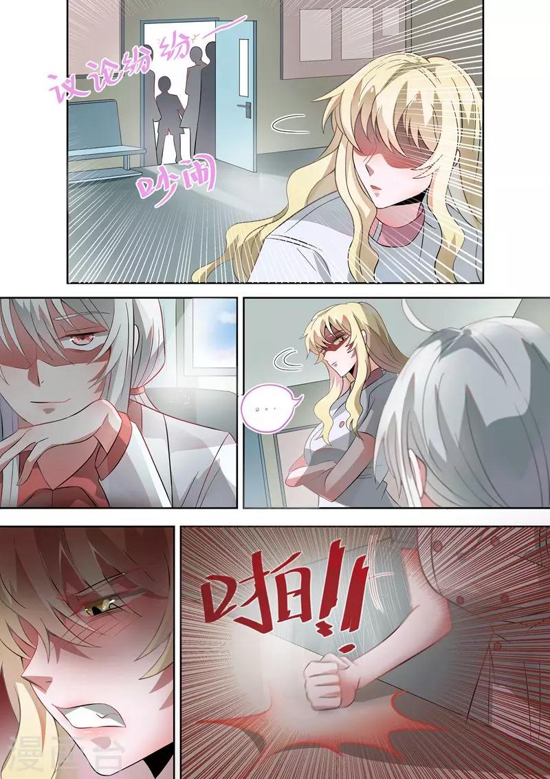 第34话10