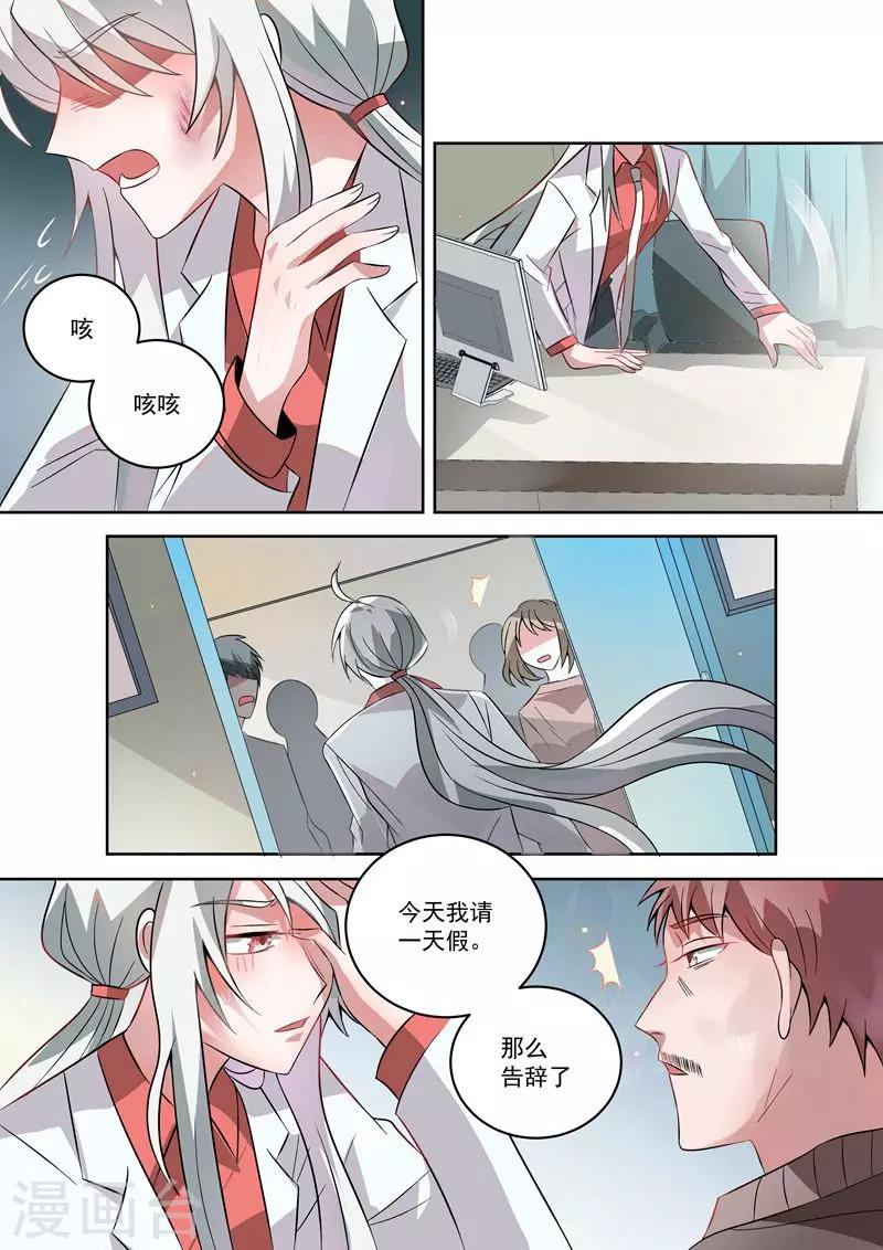 第35话11