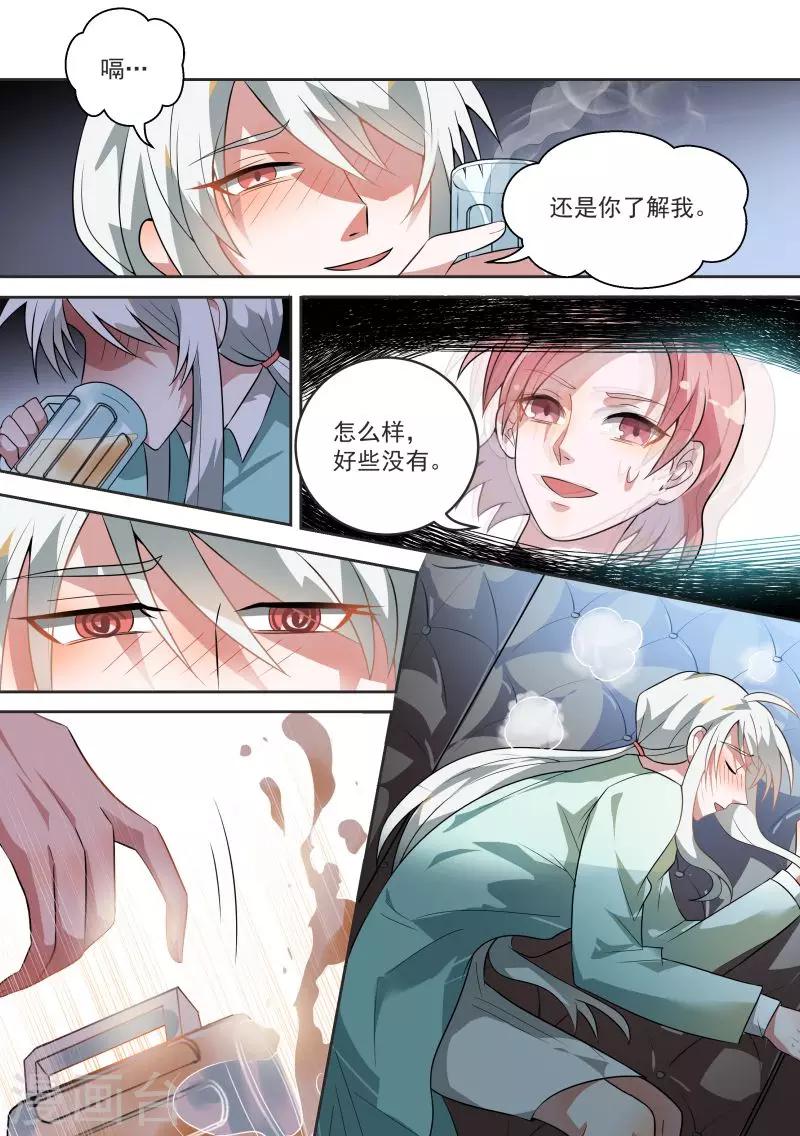 第6话5