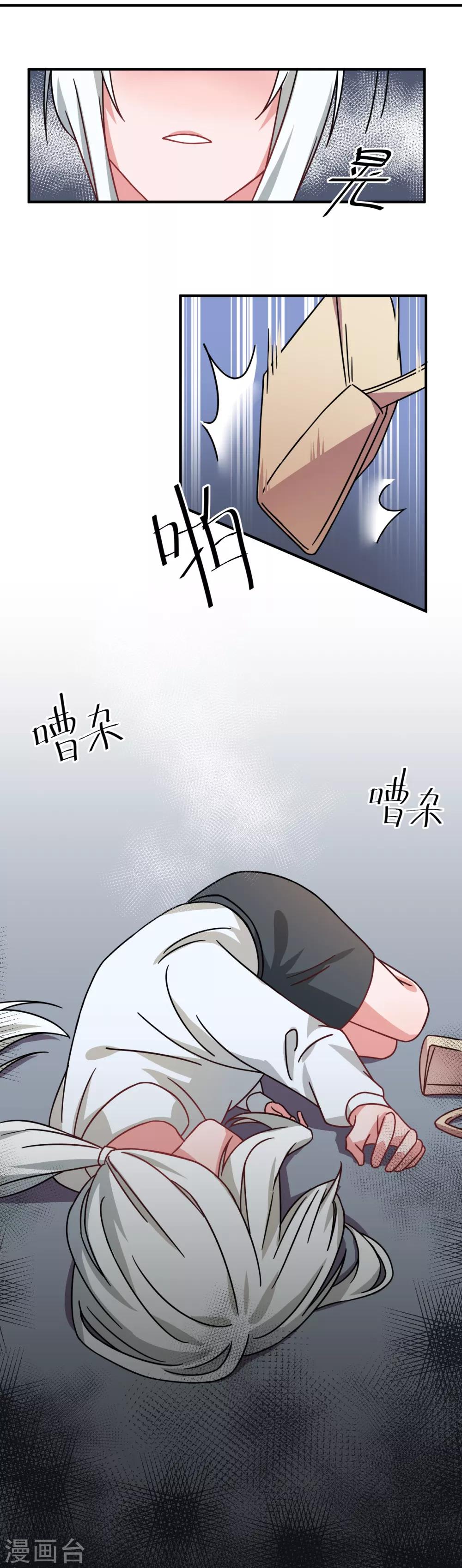 第64话12