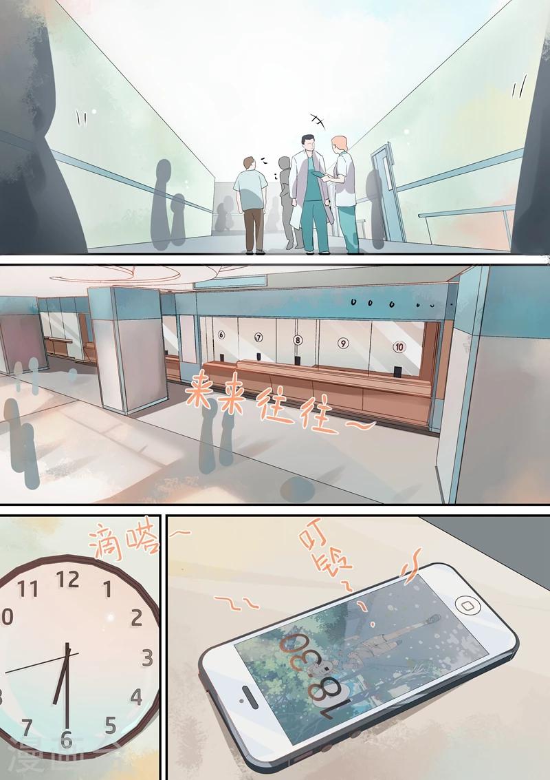 第46话4