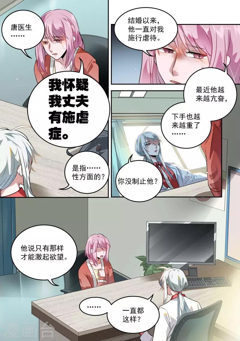 第9话2