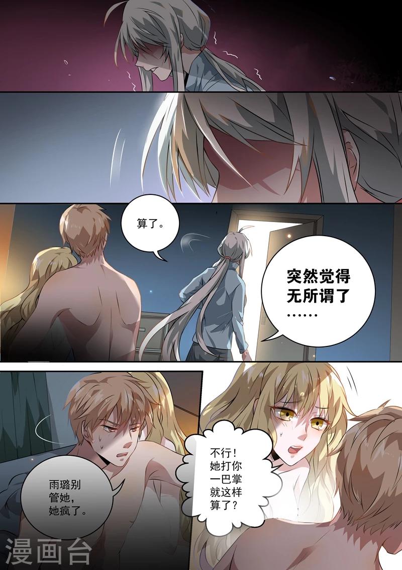 第1话5