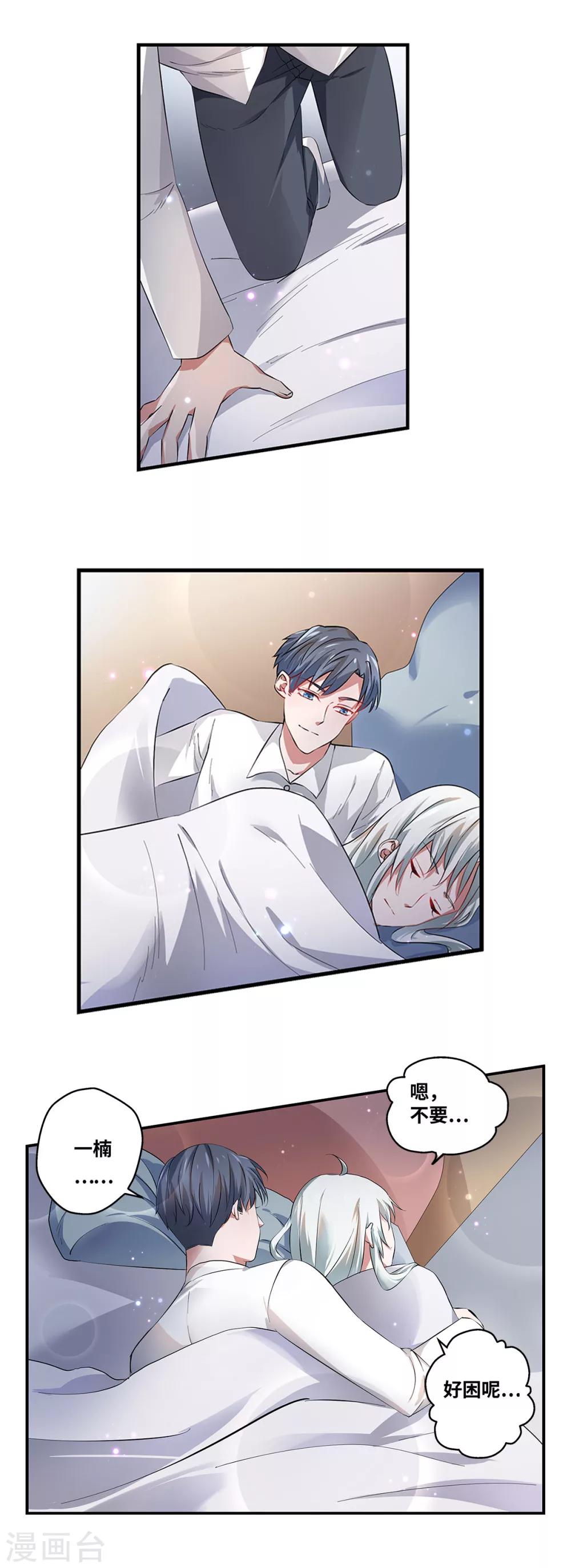 第58话2