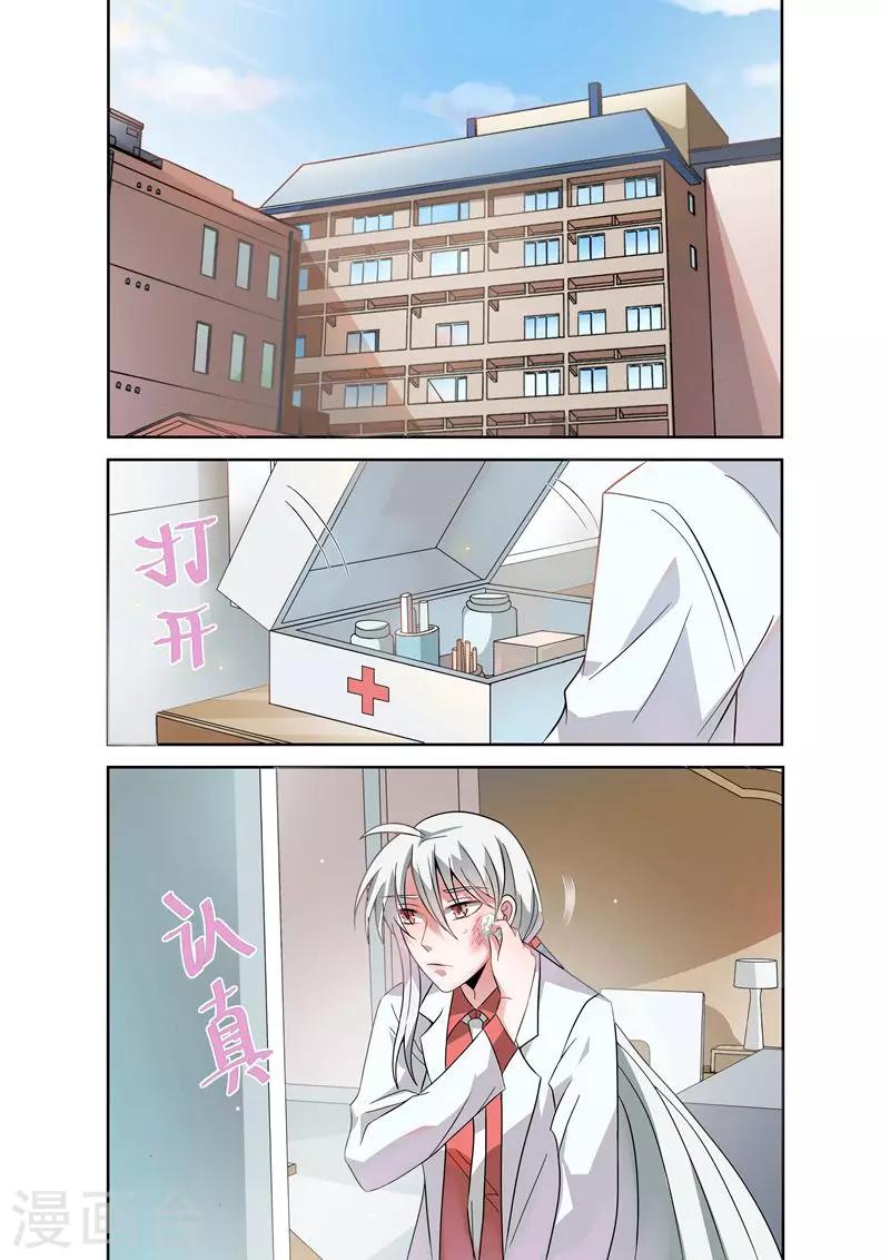 第36话1