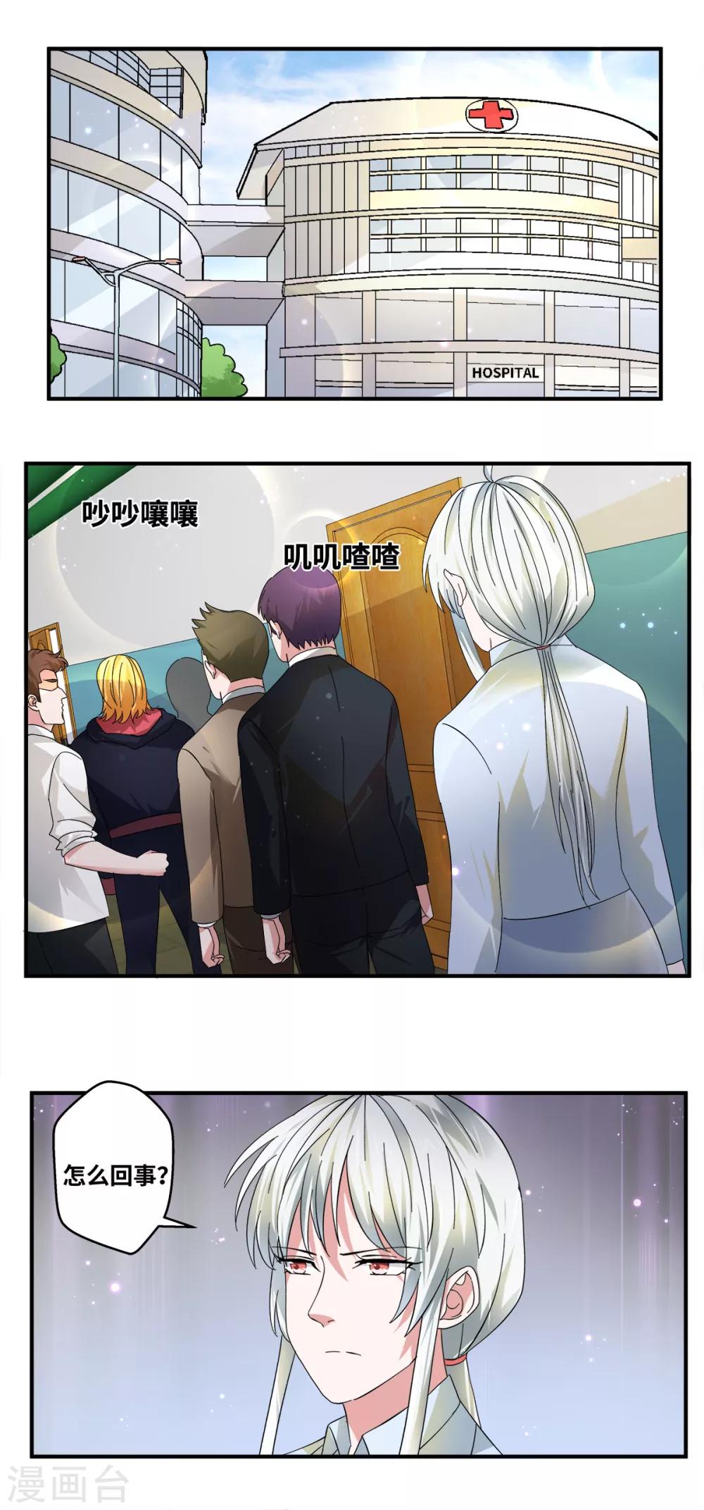 第63话7