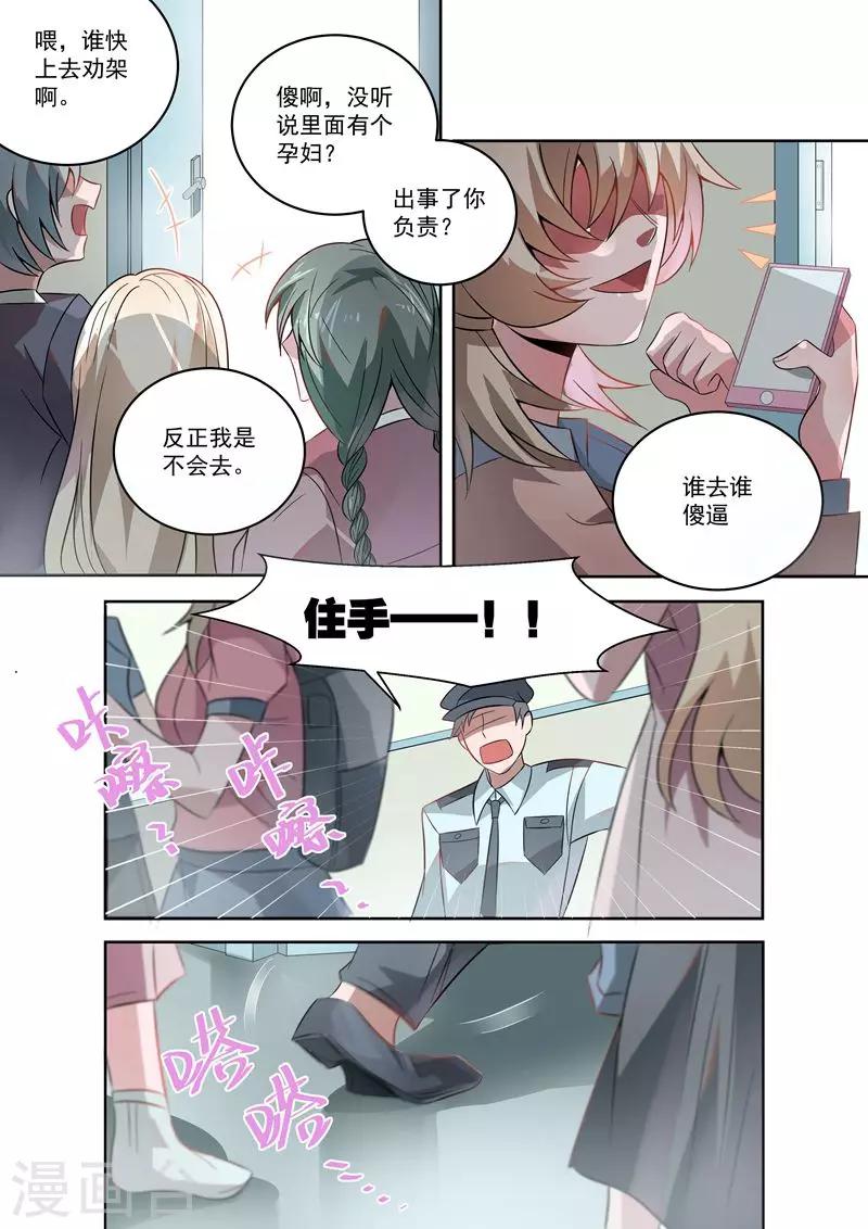 第35话7
