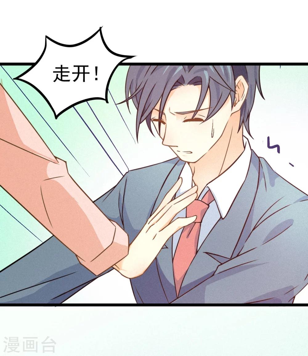 第68话25
