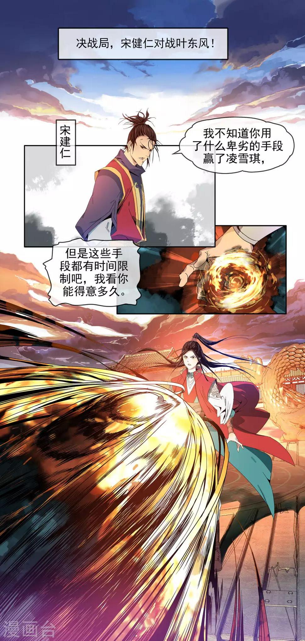 第7话 丧心病狂1