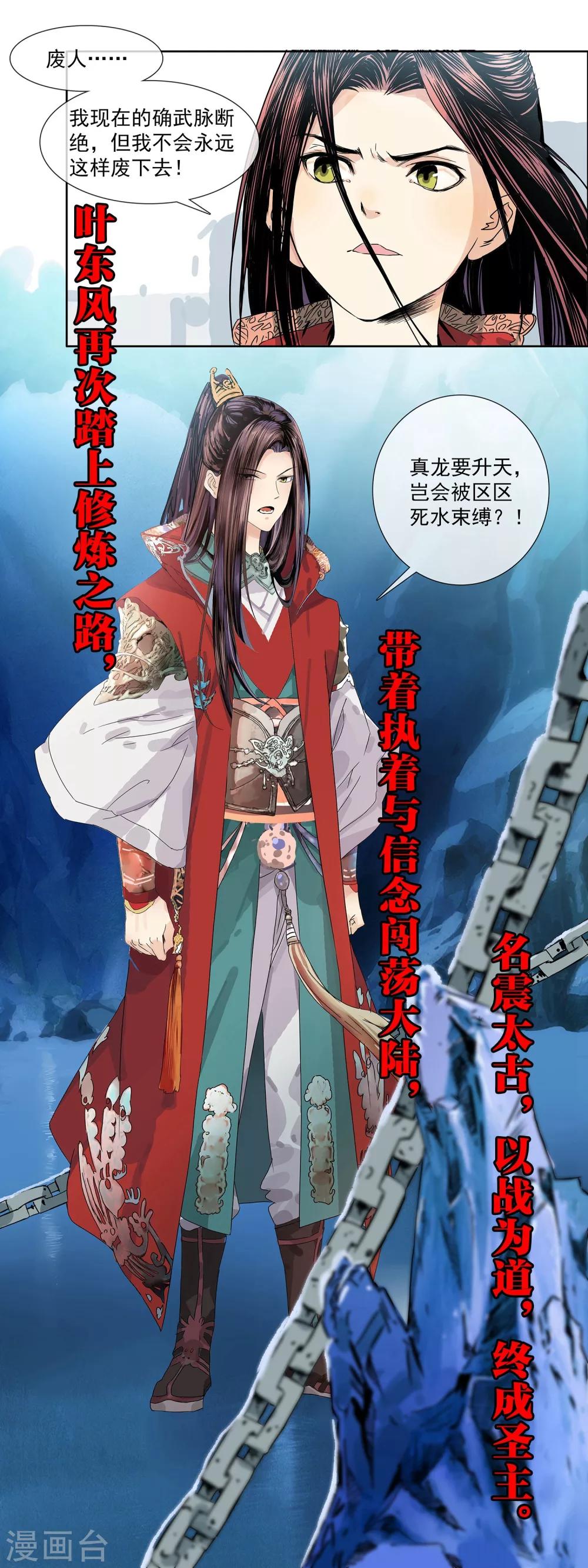 预告5