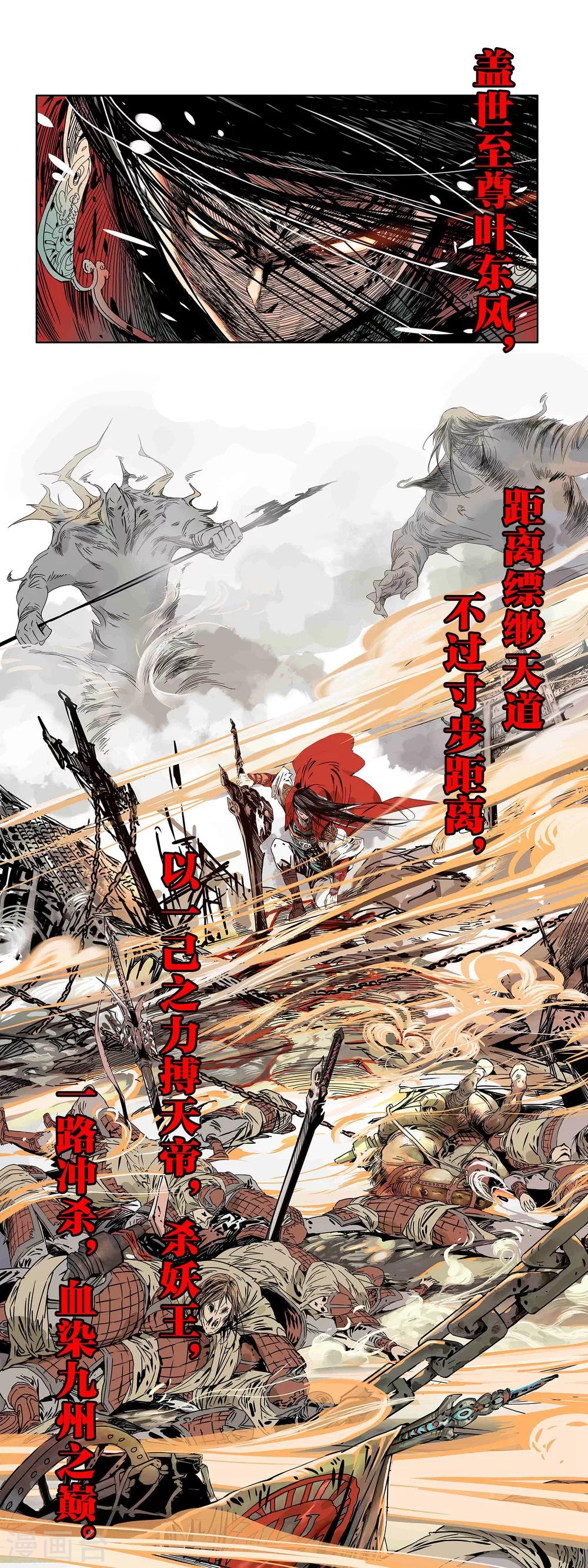 预告0