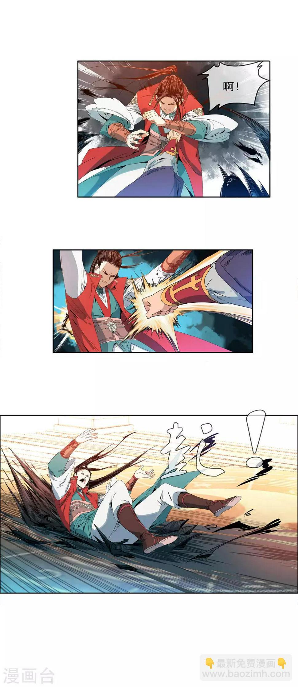 第7话 丧心病狂9