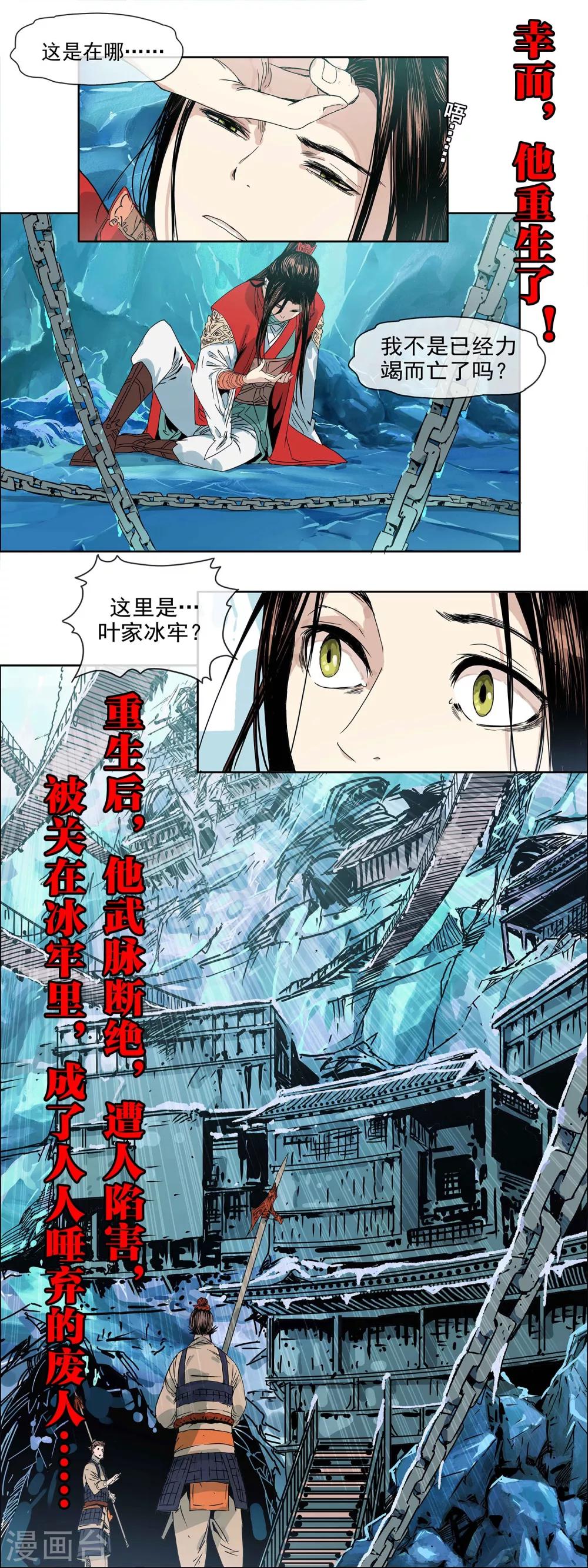 预告4