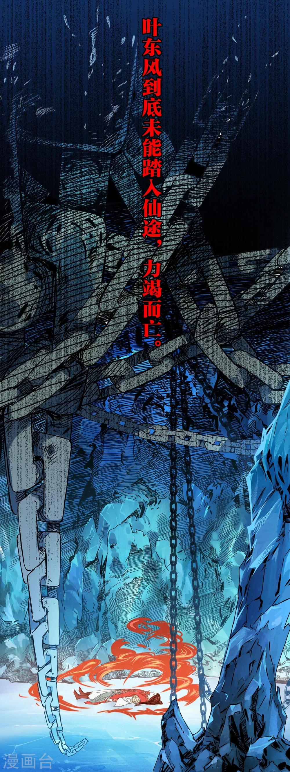 预告3
