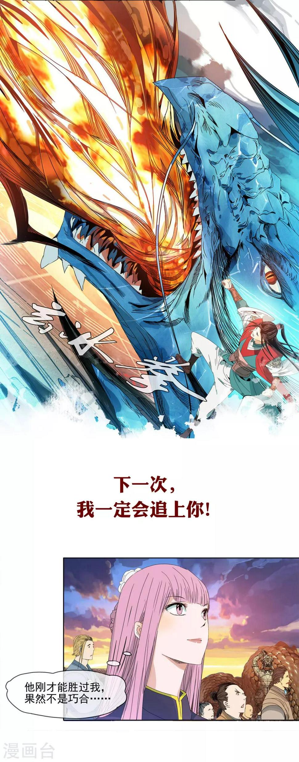 小剧场 人物角色篇——凌雨淇10