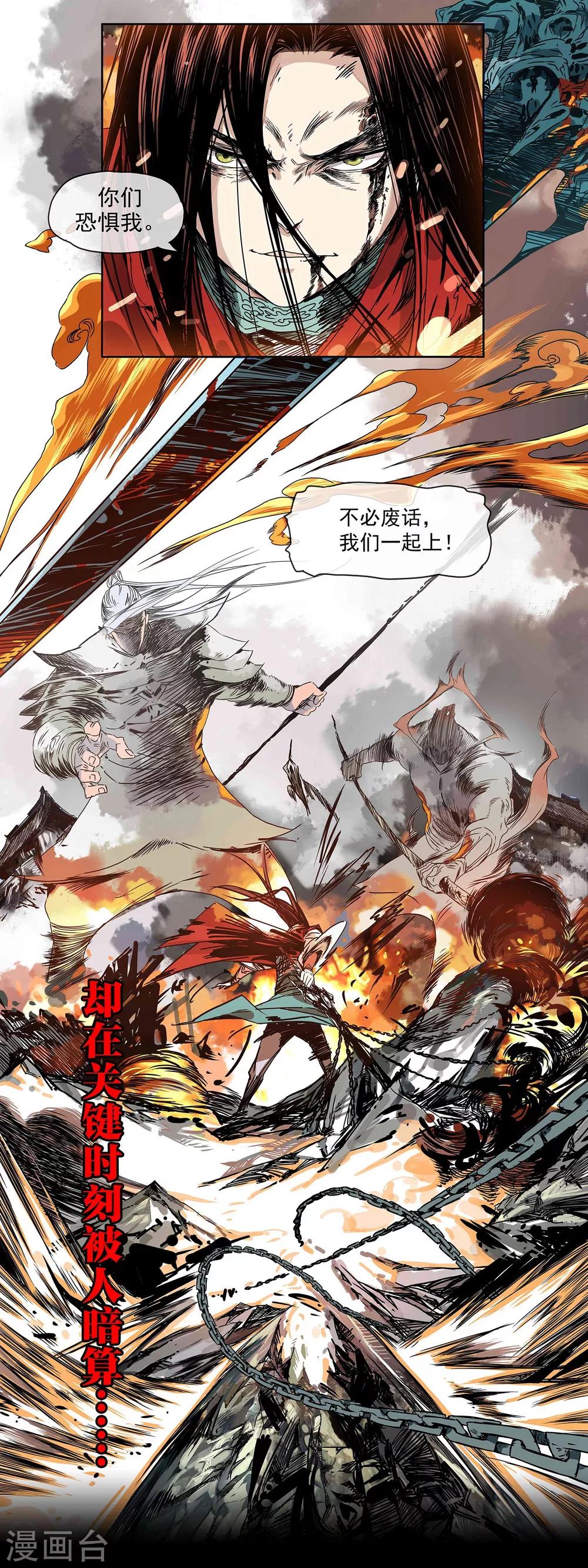 预告2