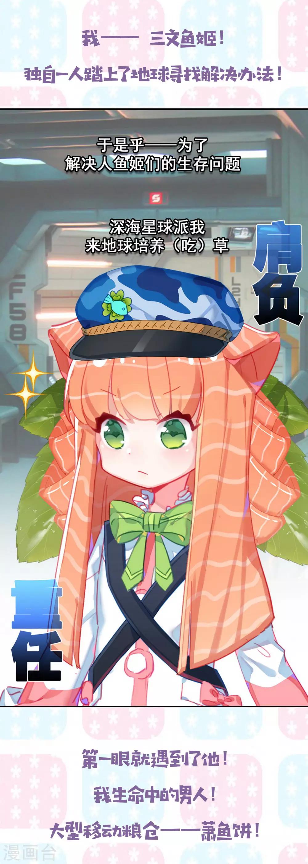 预告3
