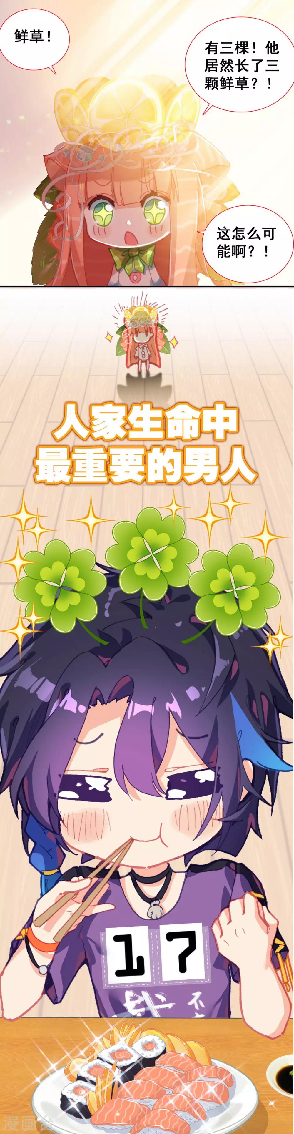 预告4