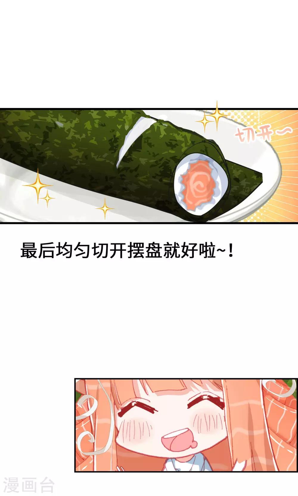 第9话 迷弥米蜜18