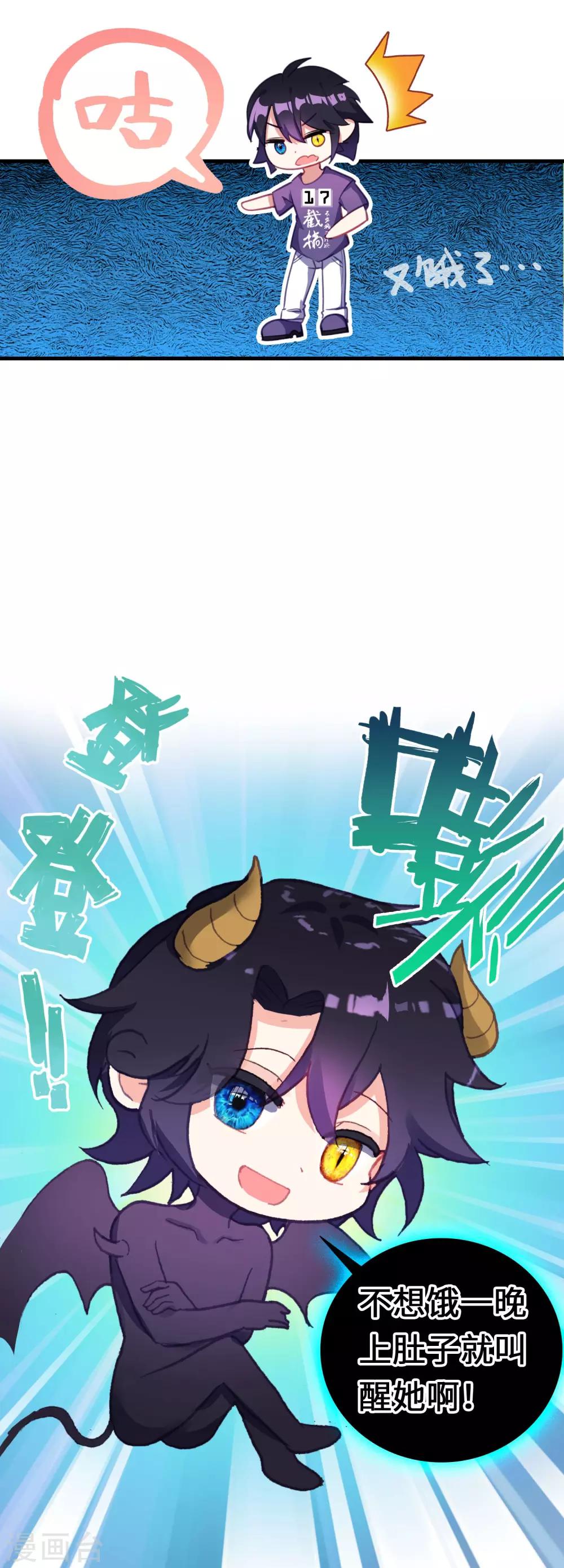 第8话 外星访客12