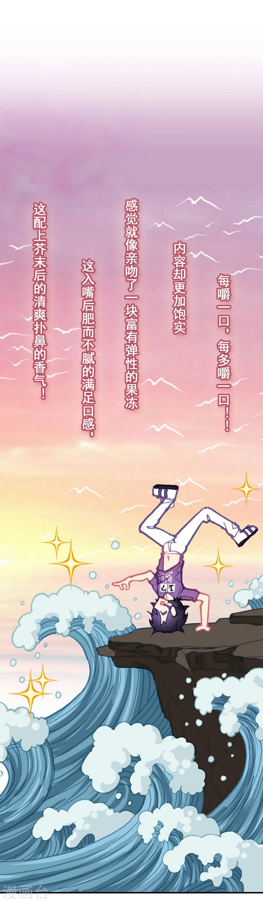 第2话 生命中最重要的人13