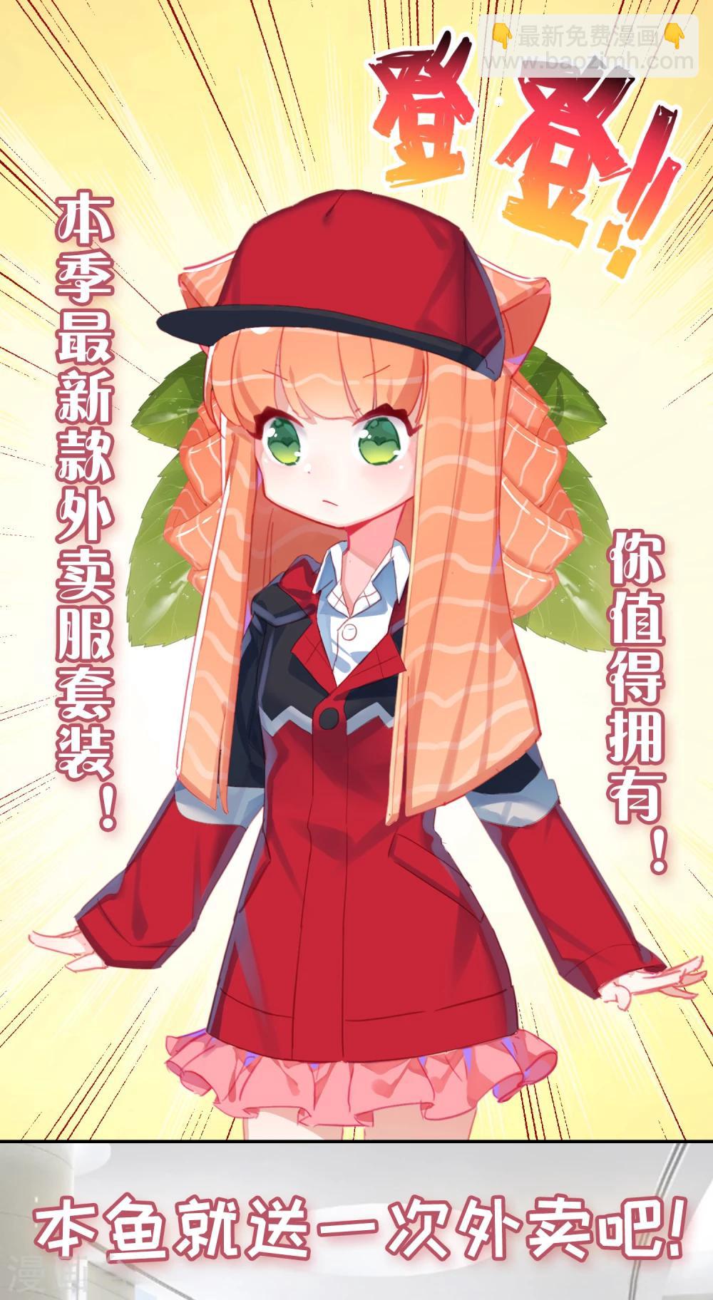 第3话 海洋厨房14