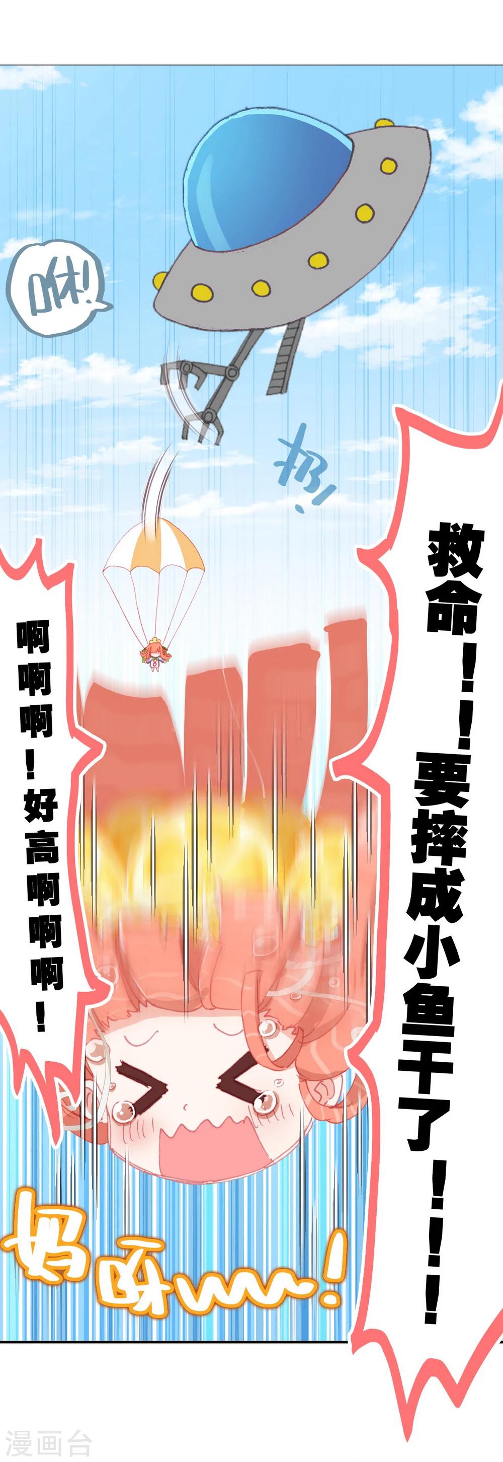 第2话 生命中最重要的人7