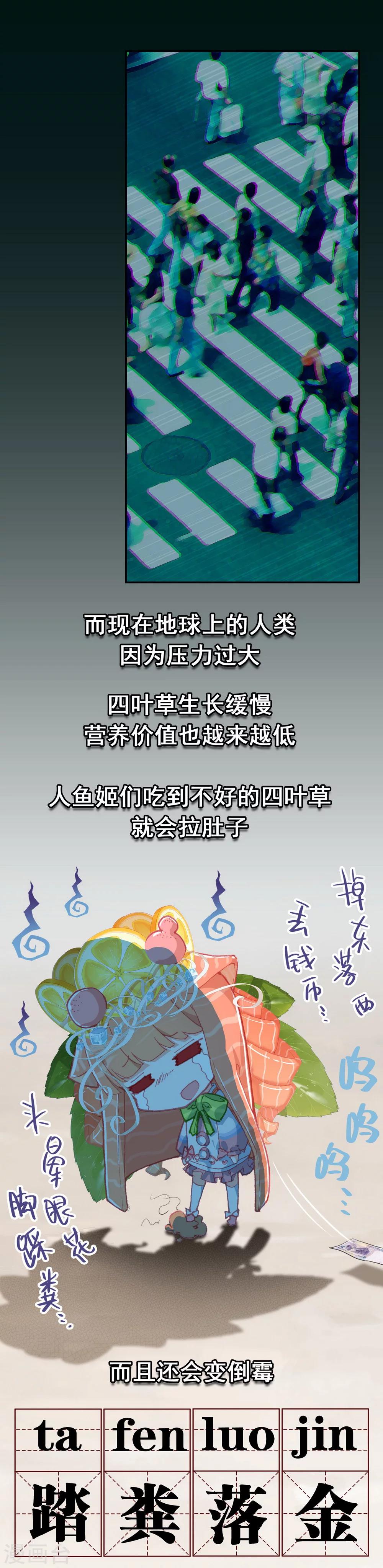 第2话 生命中最重要的人5