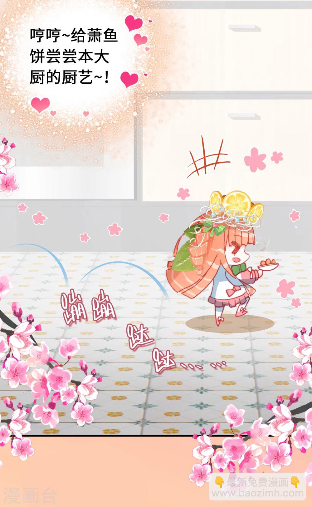 第3话 海洋厨房9