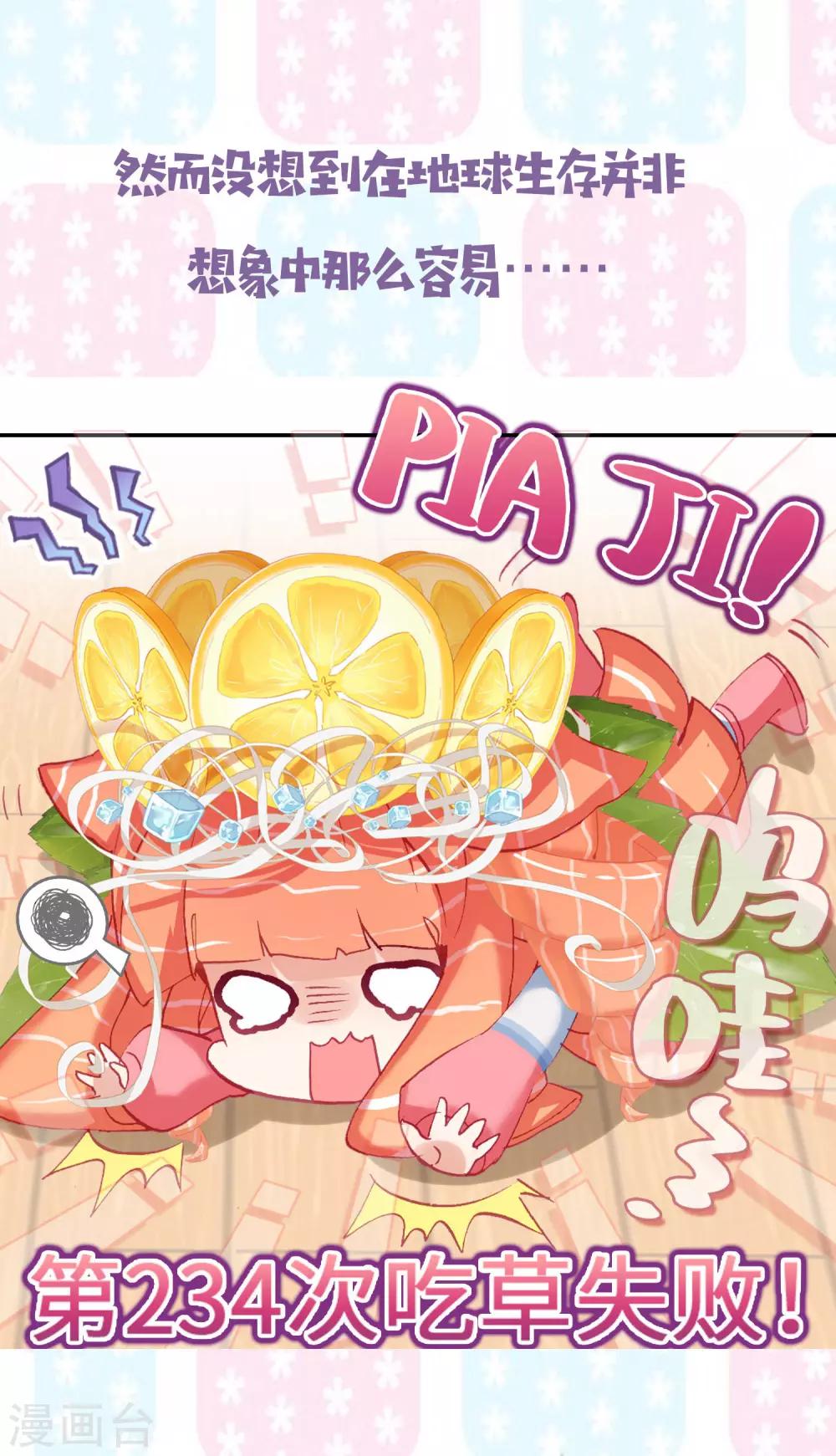 预告8
