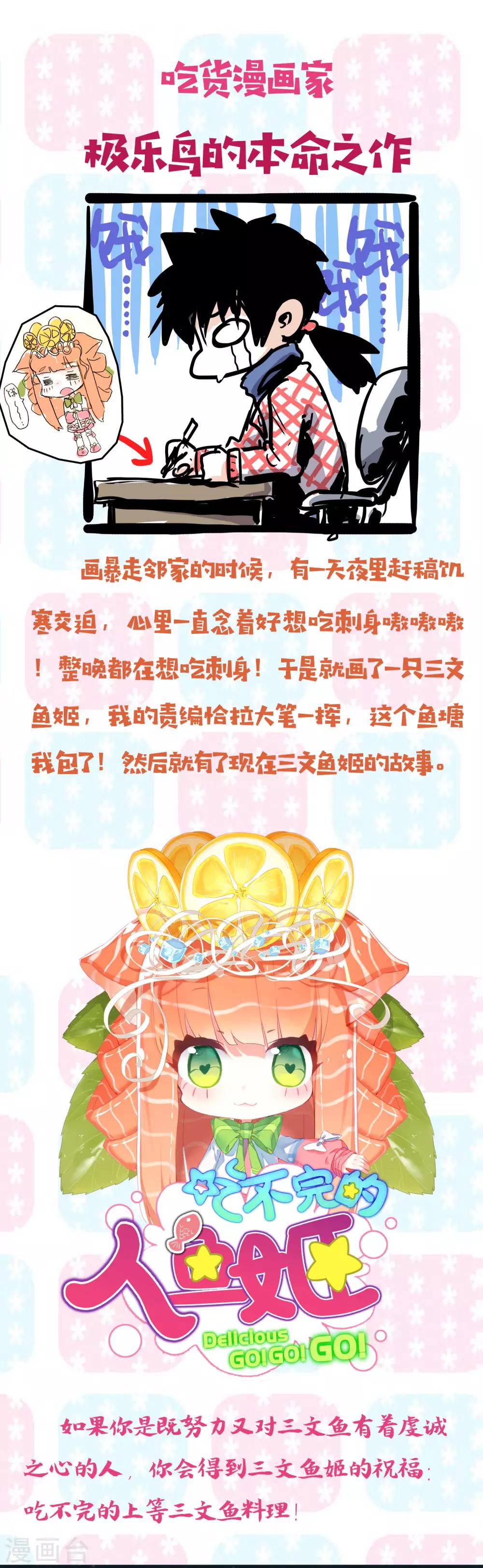 预告0