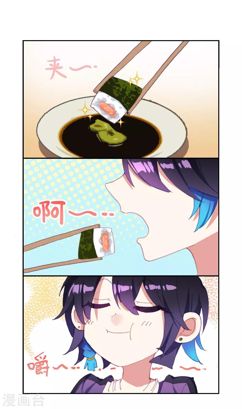 第9话 迷弥米蜜20