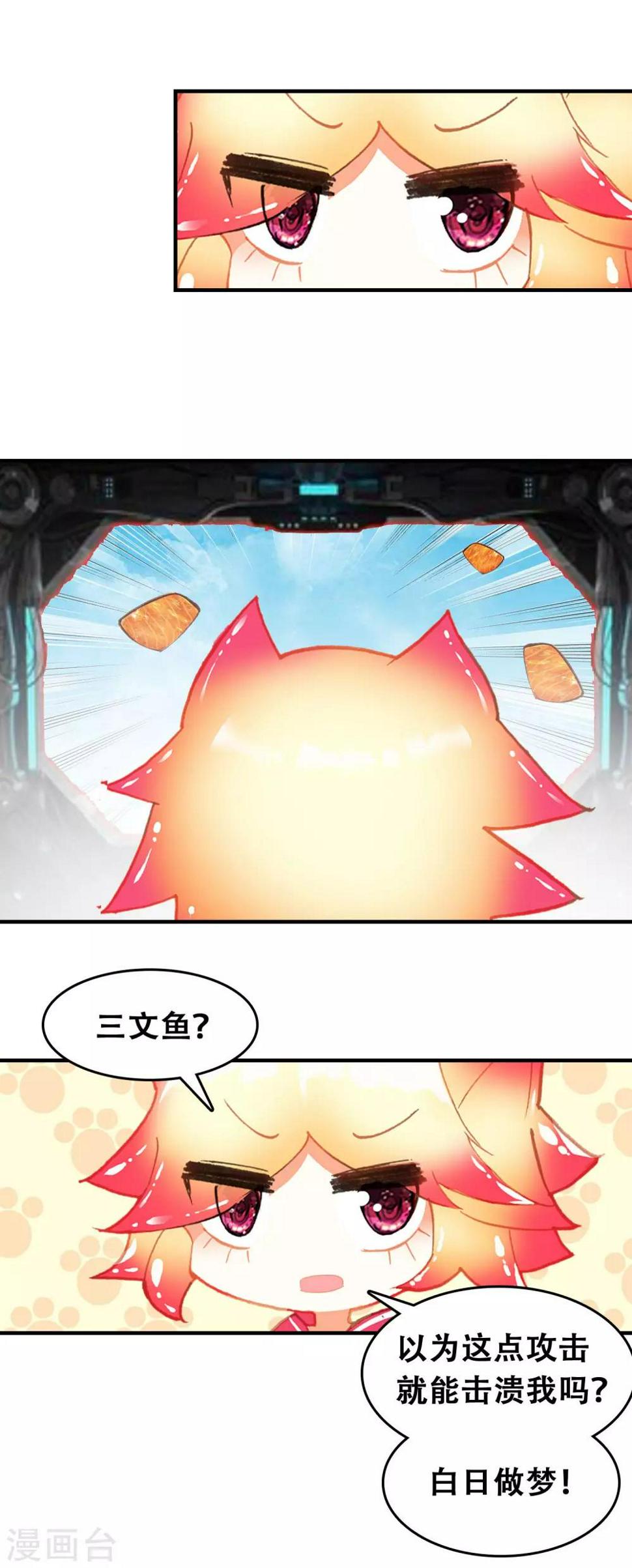 第12话 绑架?15