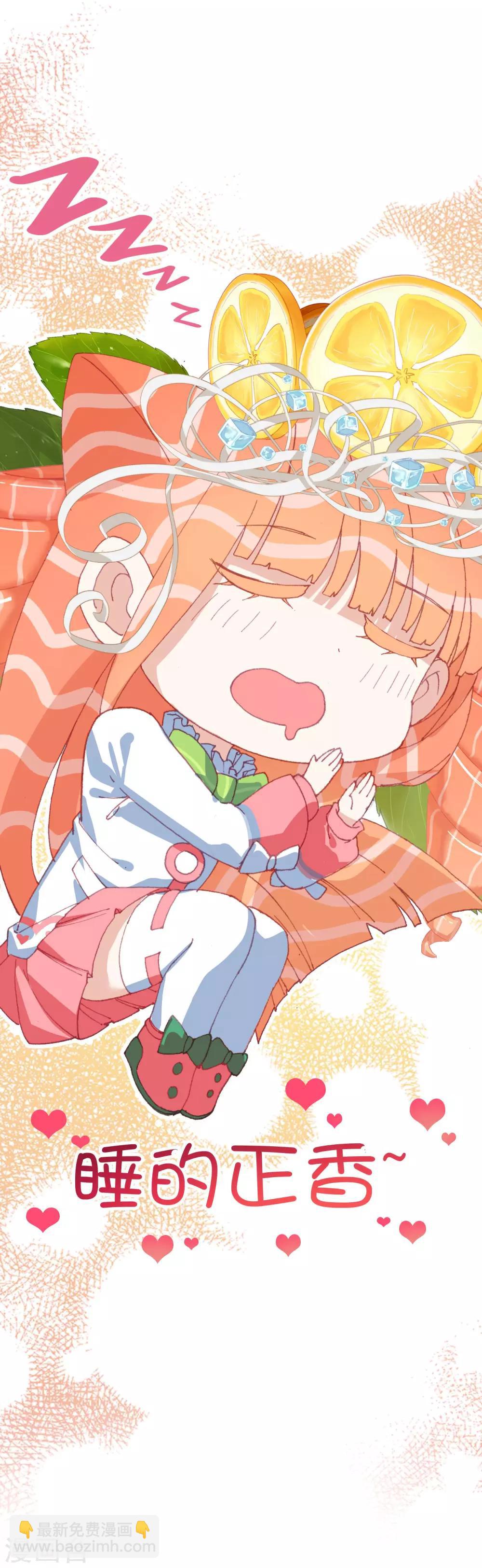 第8话 外星访客7