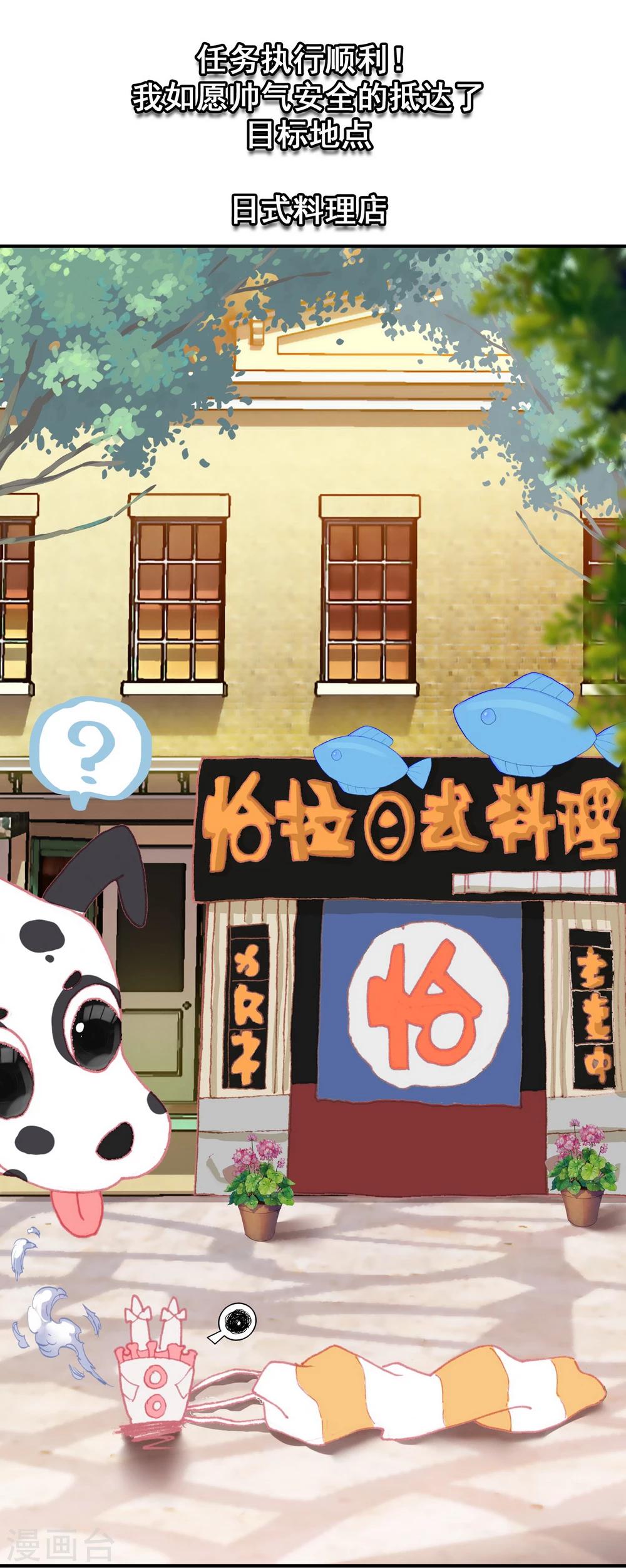 第2话 生命中最重要的人8