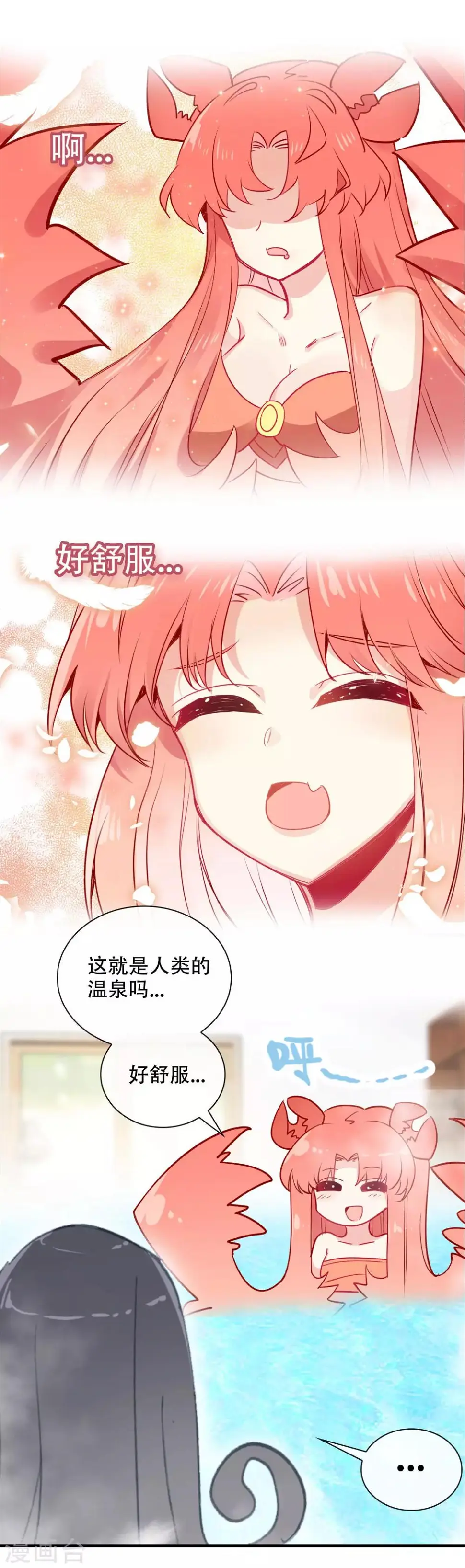 第24话 绝不让你伤害她们1