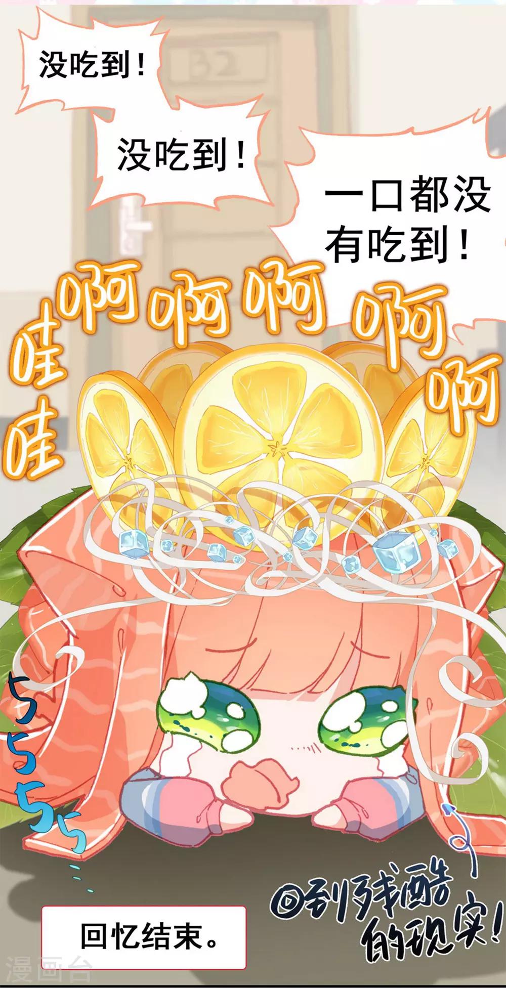 预告6