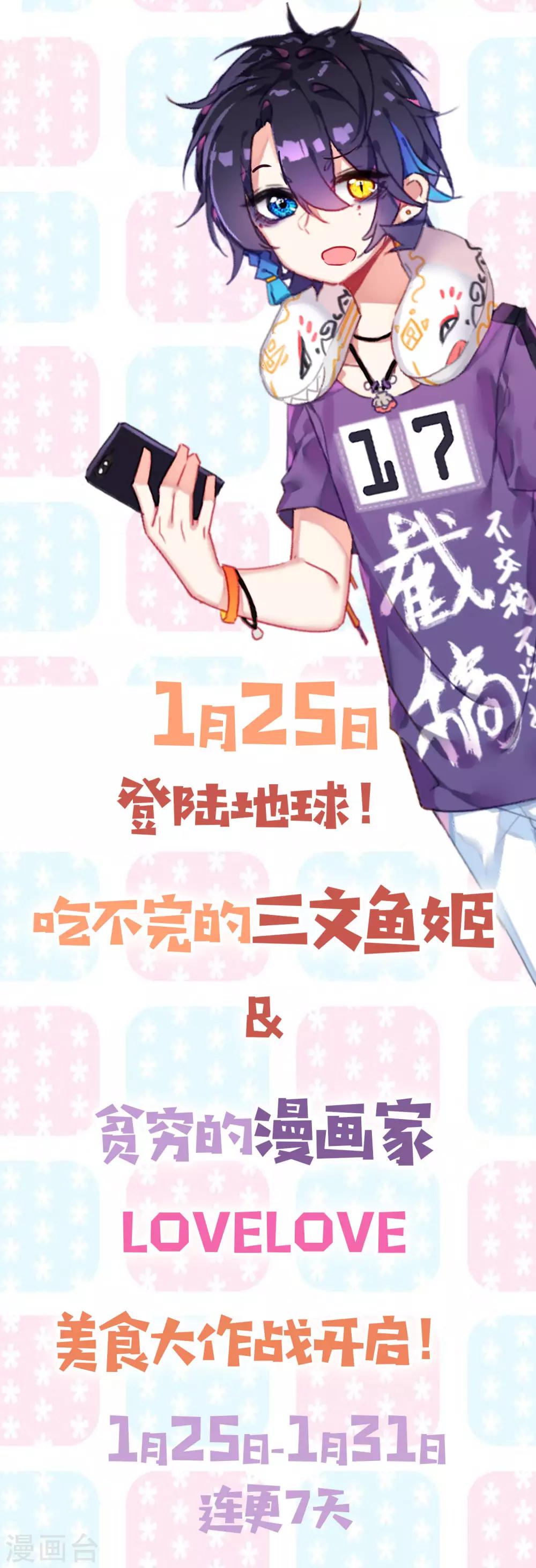 预告9